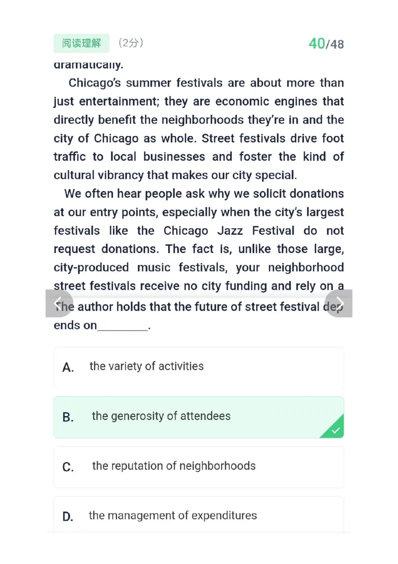 26考研英语二答案_考研英语真题（英一＋英二）_考研英语真题_考研英语二历年真题_❤️2.英语二2010-2026真题及解析_2026考研英语二真题（PDF）