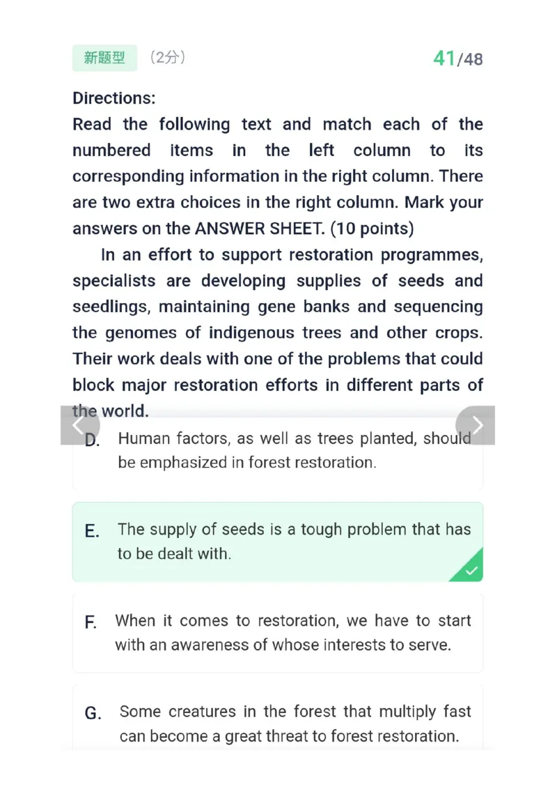 26考研英语二答案_考研英语真题（英一＋英二）_考研英语真题_考研英语二历年真题_❤️2.英语二2010-2026真题及解析_2026考研英语二真题（PDF）