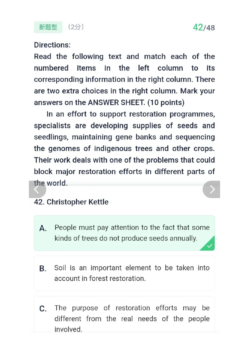 26考研英语二答案_考研英语真题（英一＋英二）_考研英语真题_考研英语二历年真题_❤️2.英语二2010-2026真题及解析_2026考研英语二真题（PDF）