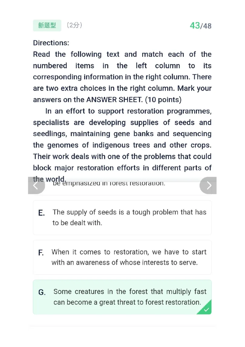 26考研英语二答案_考研英语真题（英一＋英二）_考研英语真题_考研英语二历年真题_❤️2.英语二2010-2026真题及解析_2026考研英语二真题（PDF）