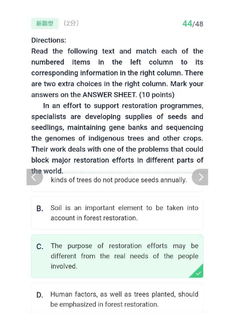 26考研英语二答案_考研英语真题（英一＋英二）_考研英语真题_考研英语二历年真题_❤️2.英语二2010-2026真题及解析_2026考研英语二真题（PDF）