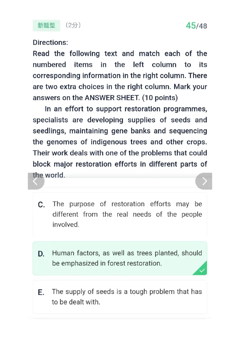 26考研英语二答案_考研英语真题（英一＋英二）_考研英语真题_考研英语二历年真题_❤️2.英语二2010-2026真题及解析_2026考研英语二真题（PDF）