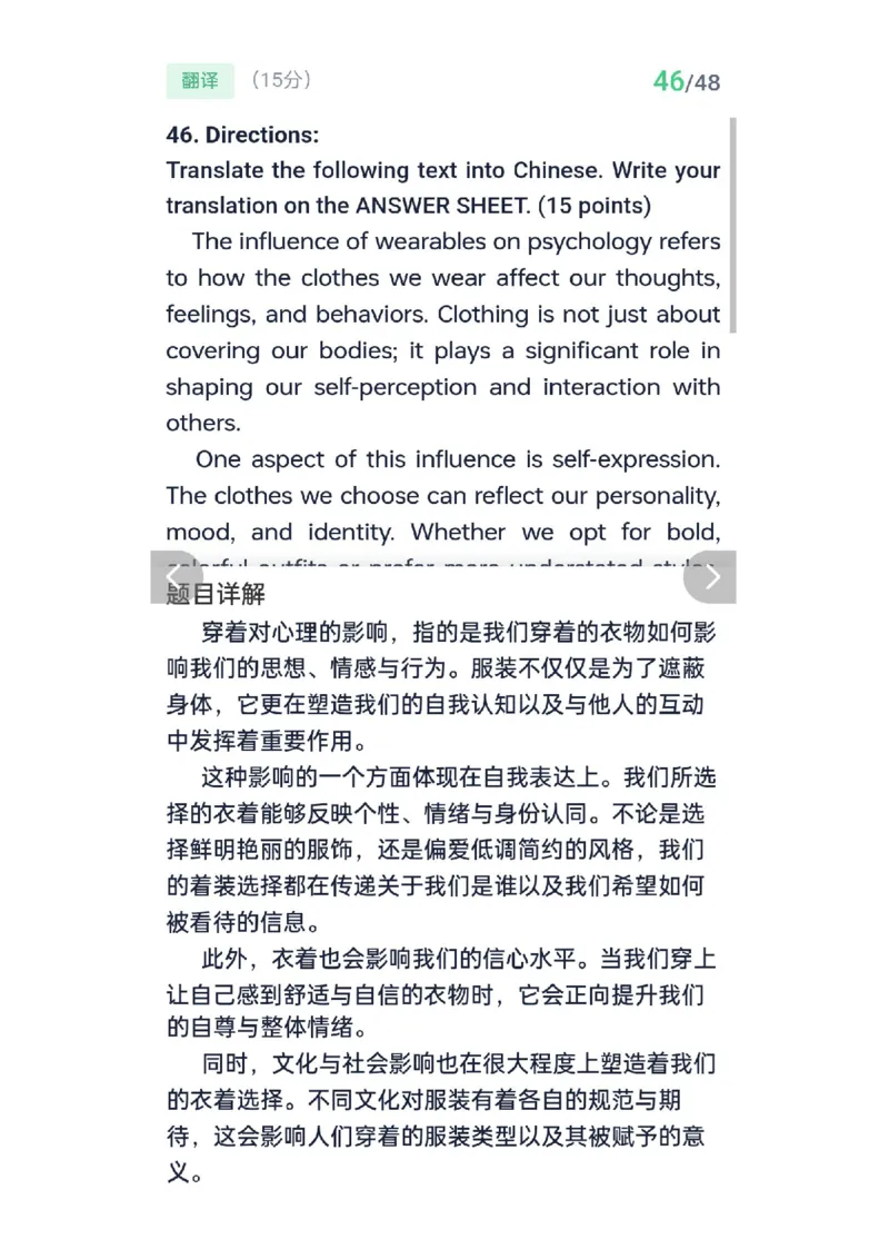 26考研英语二答案_考研英语真题（英一＋英二）_考研英语真题_考研英语二历年真题_❤️2.英语二2010-2026真题及解析_2026考研英语二真题（PDF）