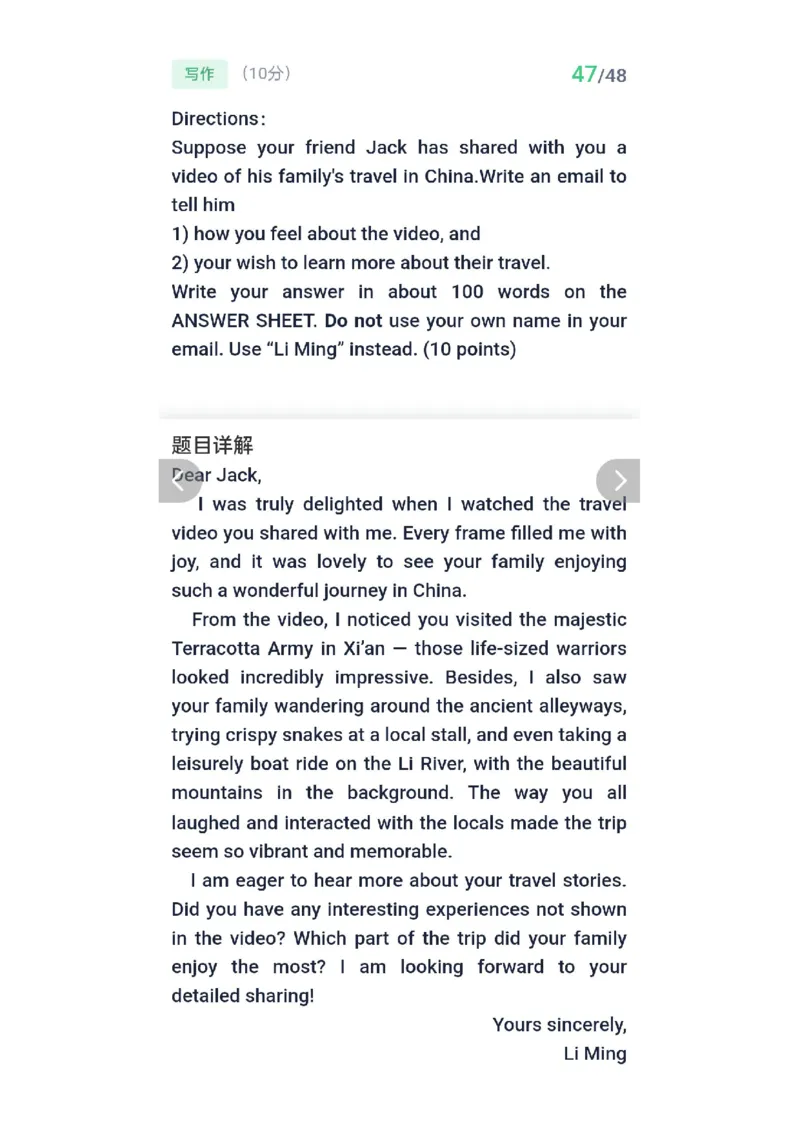 26考研英语二答案_考研英语真题（英一＋英二）_考研英语真题_考研英语二历年真题_❤️2.英语二2010-2026真题及解析_2026考研英语二真题（PDF）