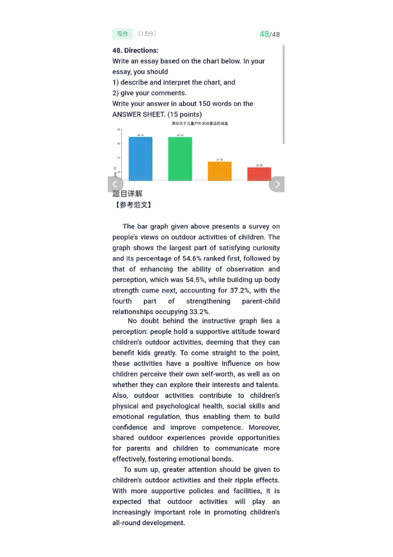 26考研英语二答案_考研英语真题（英一＋英二）_考研英语真题_考研英语二历年真题_❤️2.英语二2010-2026真题及解析_2026考研英语二真题（PDF）
