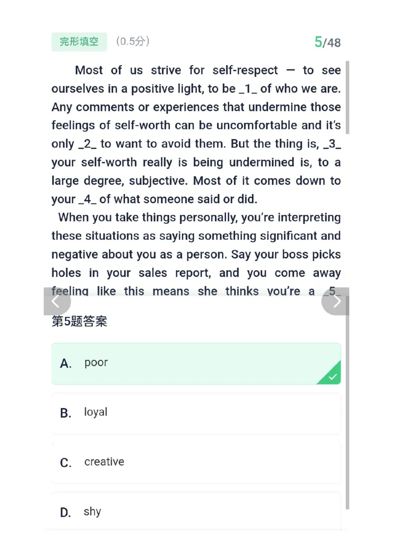26考研英语二答案_考研英语真题（英一＋英二）_考研英语真题_考研英语二历年真题_❤️2.英语二2010-2026真题及解析_2026考研英语二真题（PDF）