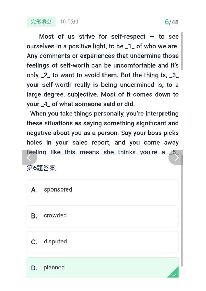 26考研英语二答案_考研英语真题（英一＋英二）_考研英语真题_考研英语二历年真题_❤️2.英语二2010-2026真题及解析_2026考研英语二真题（PDF）