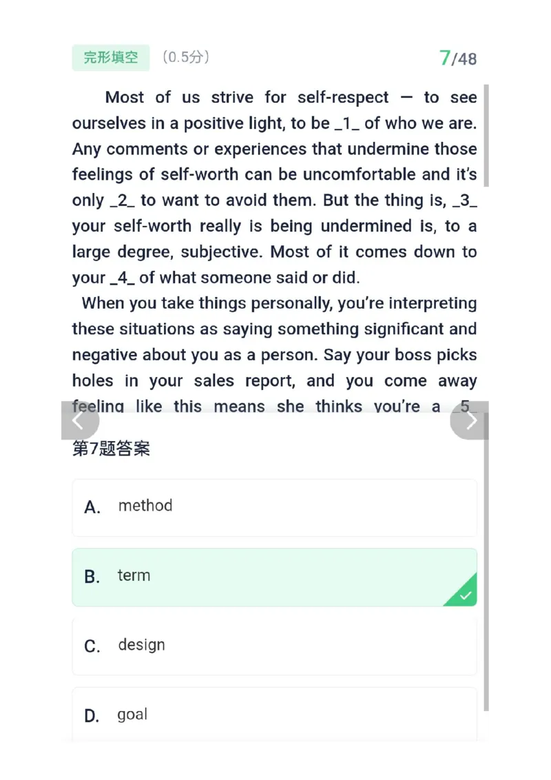 26考研英语二答案_考研英语真题（英一＋英二）_考研英语真题_考研英语二历年真题_❤️2.英语二2010-2026真题及解析_2026考研英语二真题（PDF）