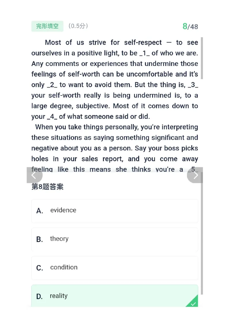 26考研英语二答案_考研英语真题（英一＋英二）_考研英语真题_考研英语二历年真题_❤️2.英语二2010-2026真题及解析_2026考研英语二真题（PDF）
