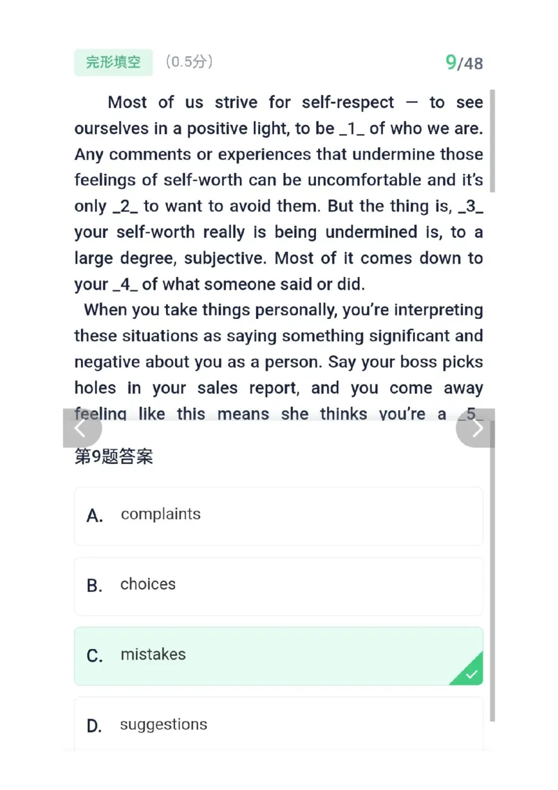 26考研英语二答案_考研英语真题（英一＋英二）_考研英语真题_考研英语二历年真题_❤️2.英语二2010-2026真题及解析_2026考研英语二真题（PDF）