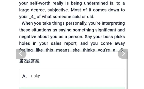 26考研英语二答案_考研英语真题（英一＋英二）_考研英语真题_考研英语二历年真题_❤️2.英语二2010-2026真题及解析_2026考研英语二真题（PDF）