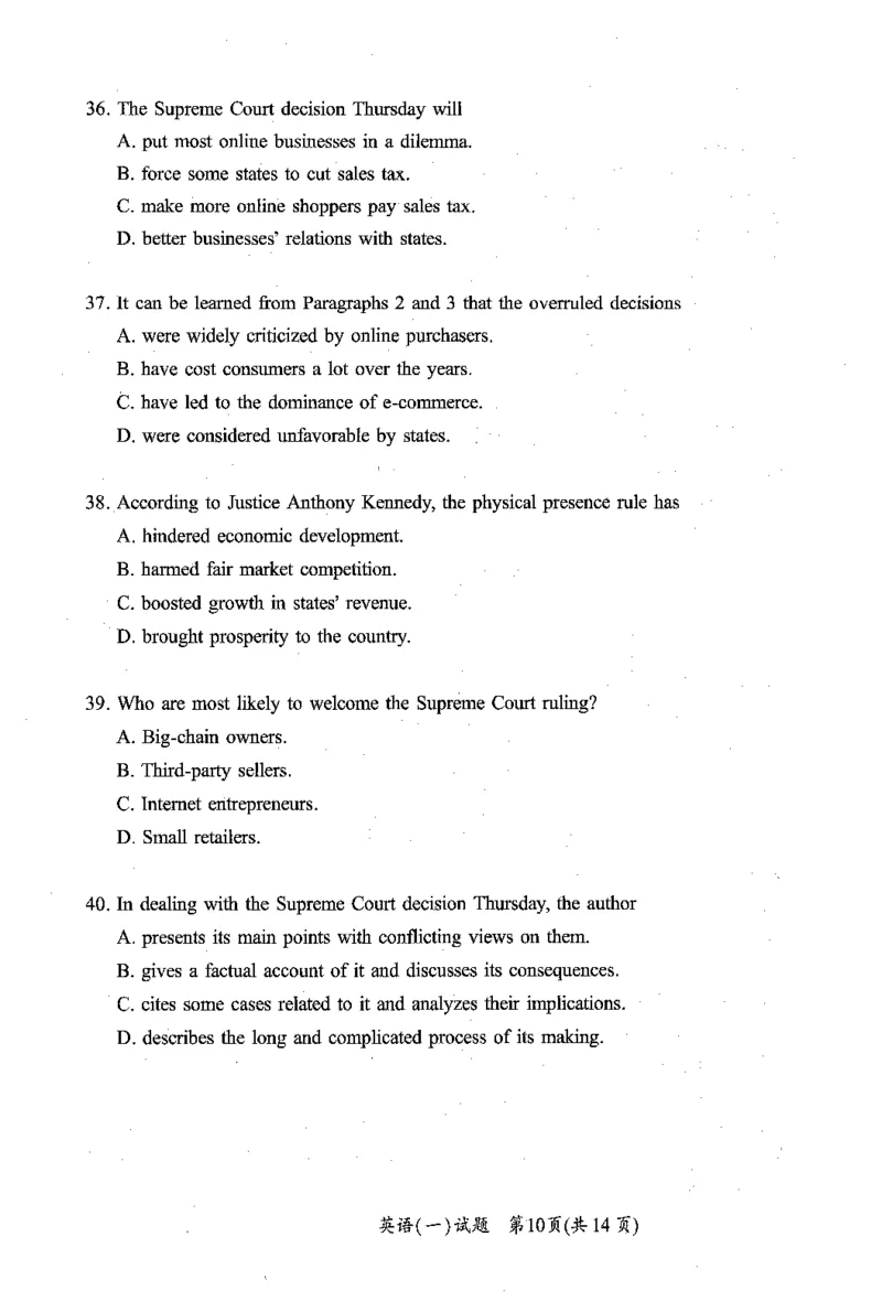 2019年考研英语一真题可复制搜索查词_考研英语真题（英一＋英二）_考研英语真题_考研英语一历年真题_❤️2.英语一2010-2026真题及解析_2010-2025考研英语一真题（PDF）