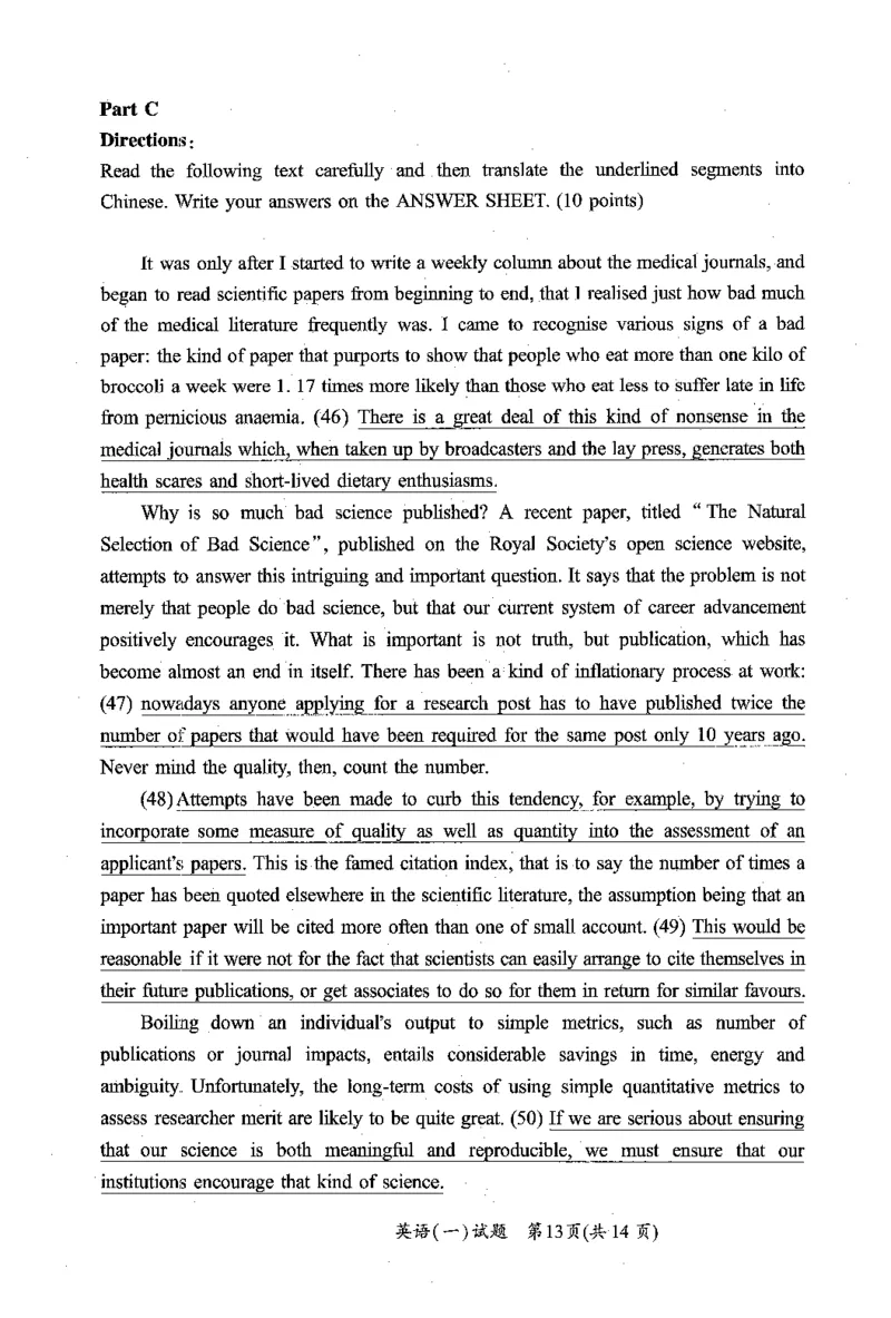 2019年考研英语一真题可复制搜索查词_考研英语真题（英一＋英二）_考研英语真题_考研英语一历年真题_❤️2.英语一2010-2026真题及解析_2010-2025考研英语一真题（PDF）
