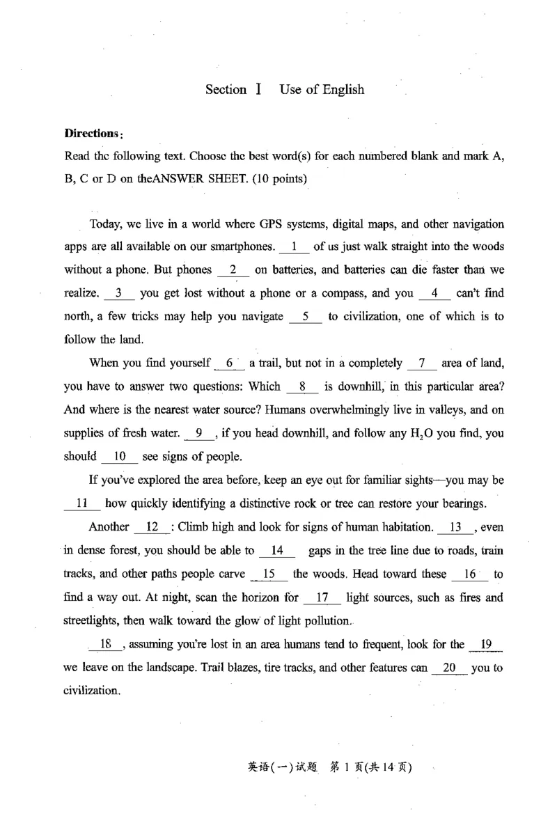 2019年考研英语一真题可复制搜索查词_考研英语真题（英一＋英二）_考研英语真题_考研英语一历年真题_❤️2.英语一2010-2026真题及解析_2010-2025考研英语一真题（PDF）