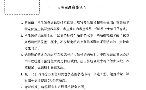 2019年考研英语一真题可复制搜索查词_考研英语真题（英一＋英二）_考研英语真题_考研英语一历年真题_❤️2.英语一2010-2026真题及解析_2010-2025考研英语一真题（PDF）