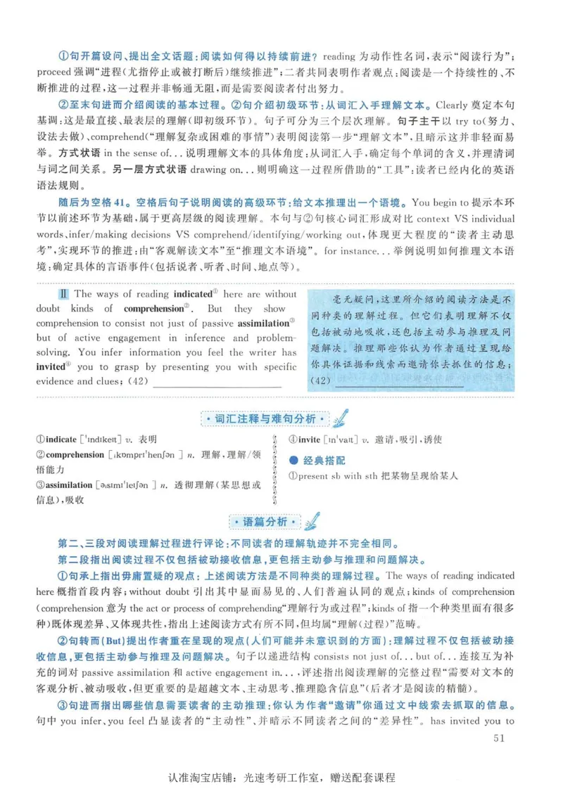 2015年考研英语一新题型解析_考研英语真题（英一＋英二）_考研英语真题_考研英语一历年真题_考研英语新题型专项_英语一新题型真题_赠送：英语一新题型解析