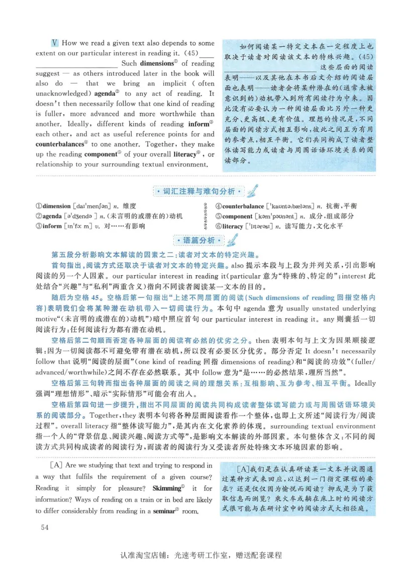 2015年考研英语一新题型解析_考研英语真题（英一＋英二）_考研英语真题_考研英语一历年真题_考研英语新题型专项_英语一新题型真题_赠送：英语一新题型解析