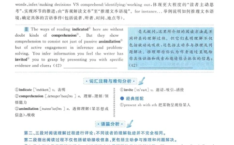 2015年考研英语一新题型解析_考研英语真题（英一＋英二）_考研英语真题_考研英语一历年真题_考研英语新题型专项_英语一新题型真题_赠送：英语一新题型解析