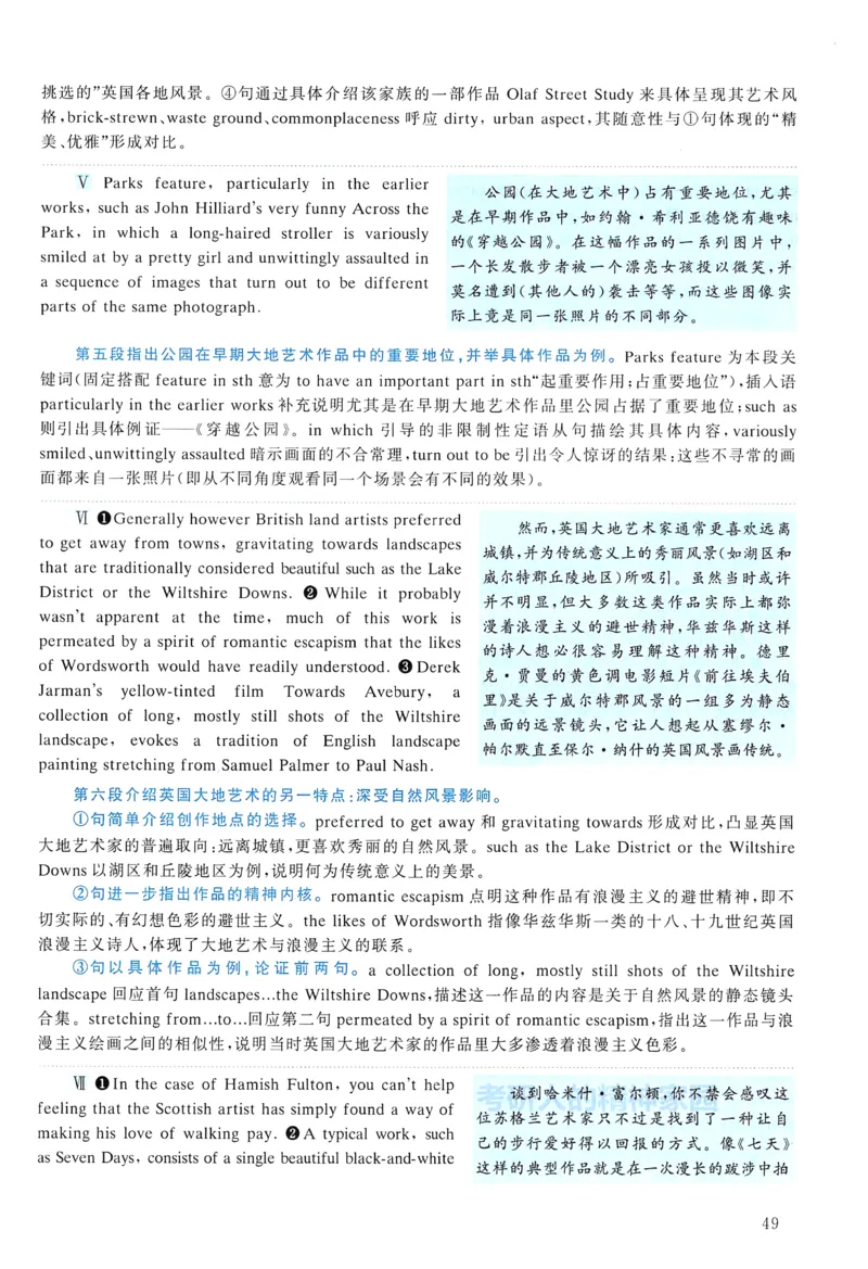 2014年真题解析及复习思路_考研英语真题（英一＋英二）_考研英语真题_考研英语二历年真题_❤️6.黄皮-英语二+解析_真题解析及复习思路（2010-2025）