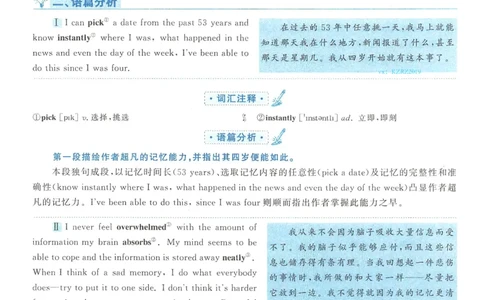 2013年考研英语二翻译解析_考研英语真题（英一＋英二）_考研英语真题_考研英语二历年真题_考研英语翻译专项_2010-2025英语二翻译真题合集_赠送：英语二翻译真题解析