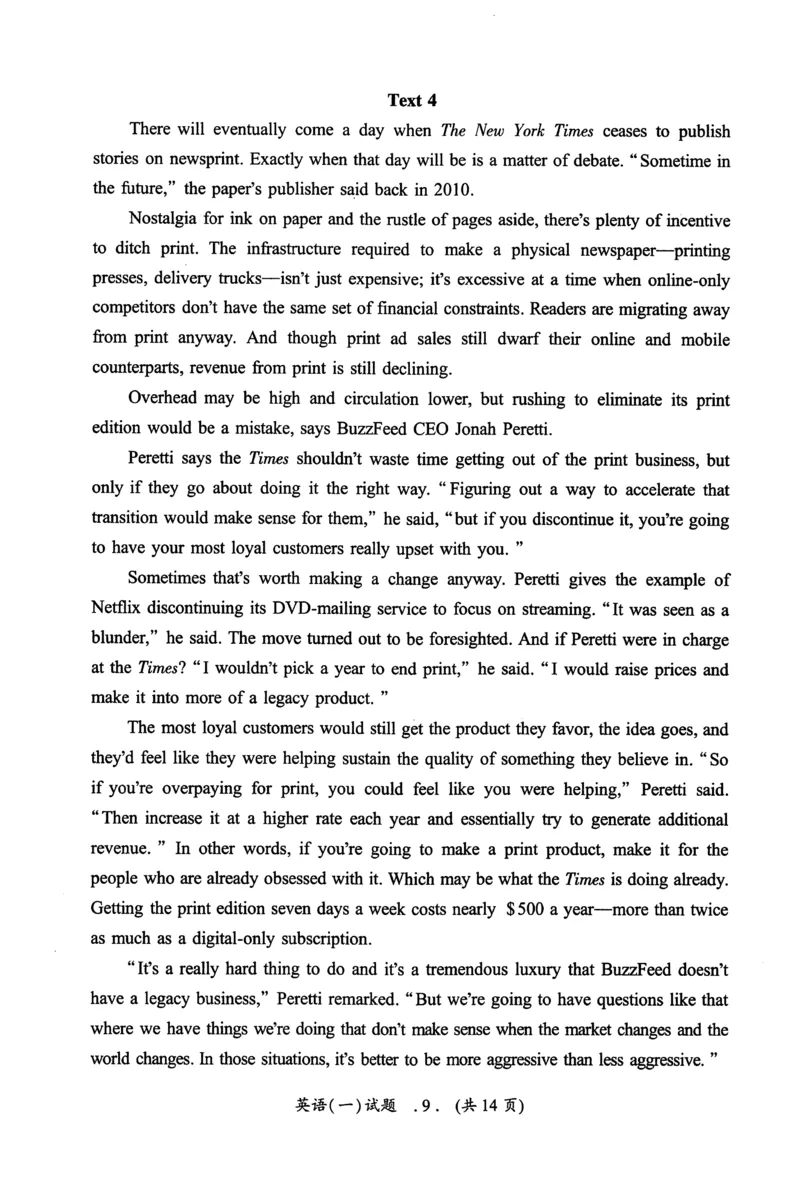 2016年真题及答案速查_考研英语真题（英一＋英二）_考研英语真题_考研英语一历年真题_❤️6.黄皮-英语一解析_真题及答案速查（2001-2025）