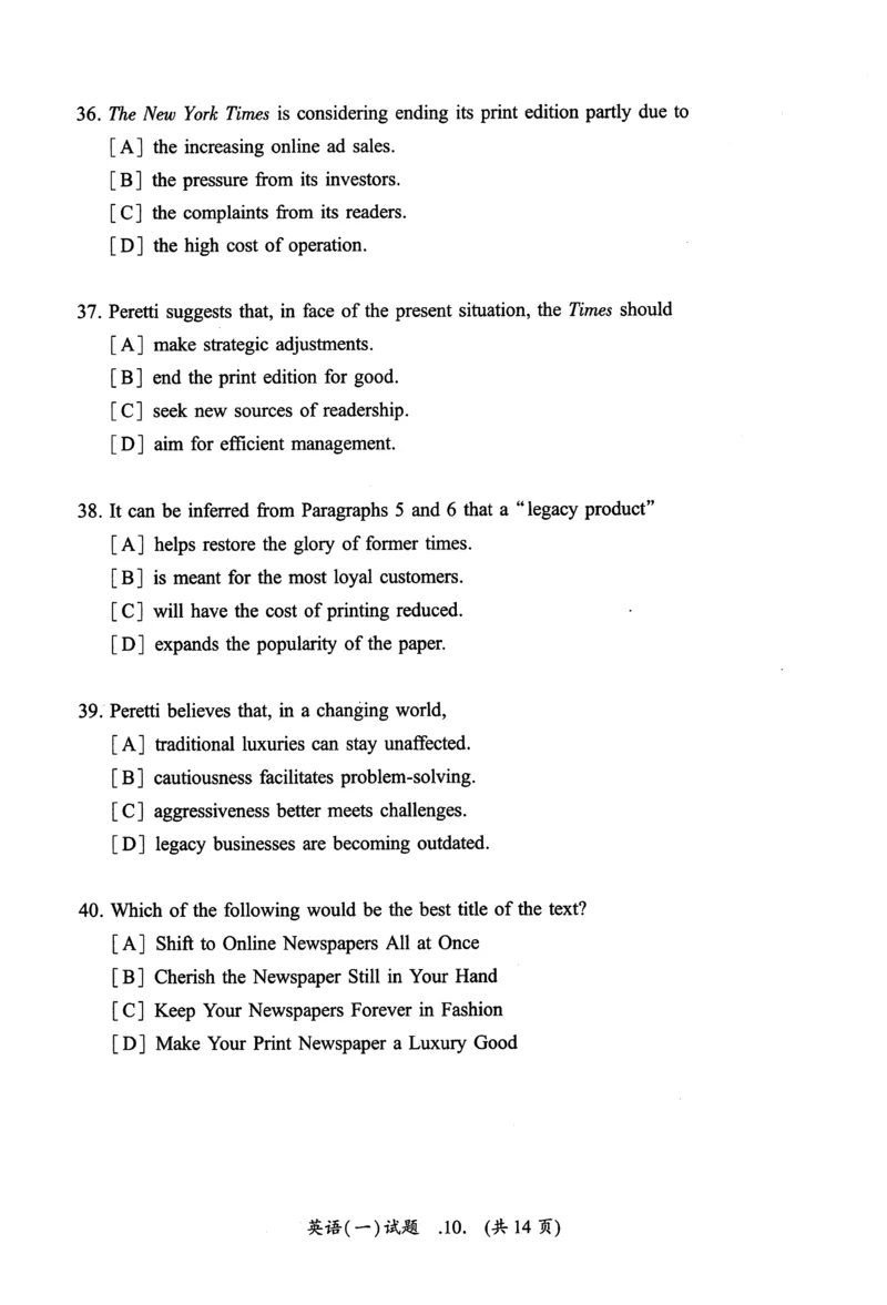 2016年真题及答案速查_考研英语真题（英一＋英二）_考研英语真题_考研英语一历年真题_❤️6.黄皮-英语一解析_真题及答案速查（2001-2025）