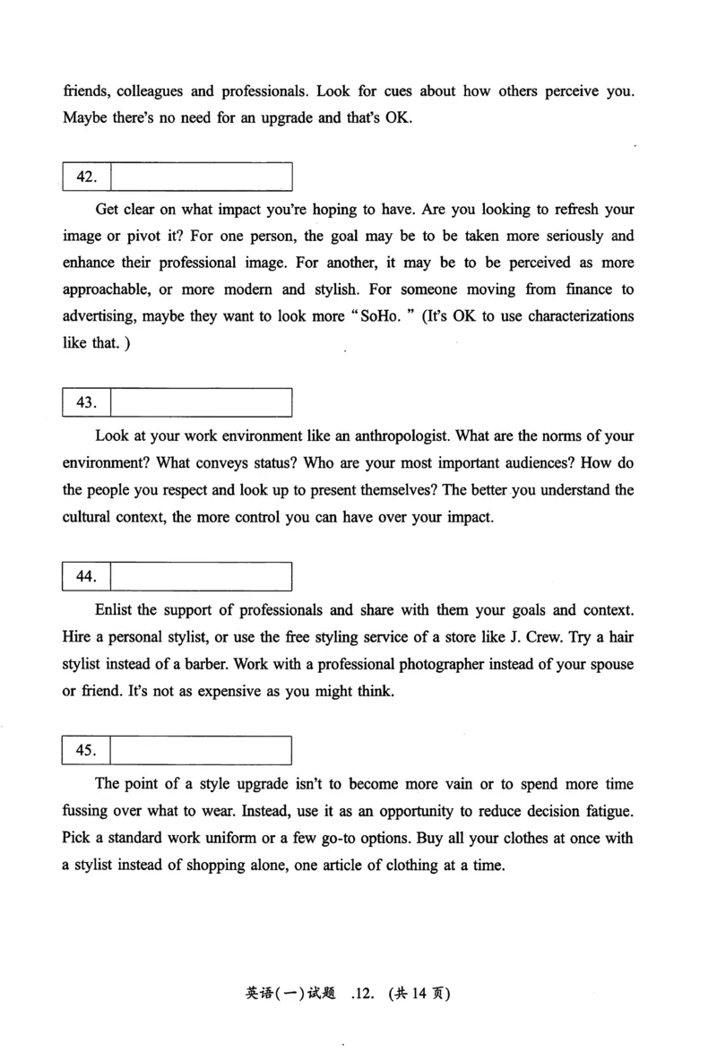 2016年真题及答案速查_考研英语真题（英一＋英二）_考研英语真题_考研英语一历年真题_❤️6.黄皮-英语一解析_真题及答案速查（2001-2025）