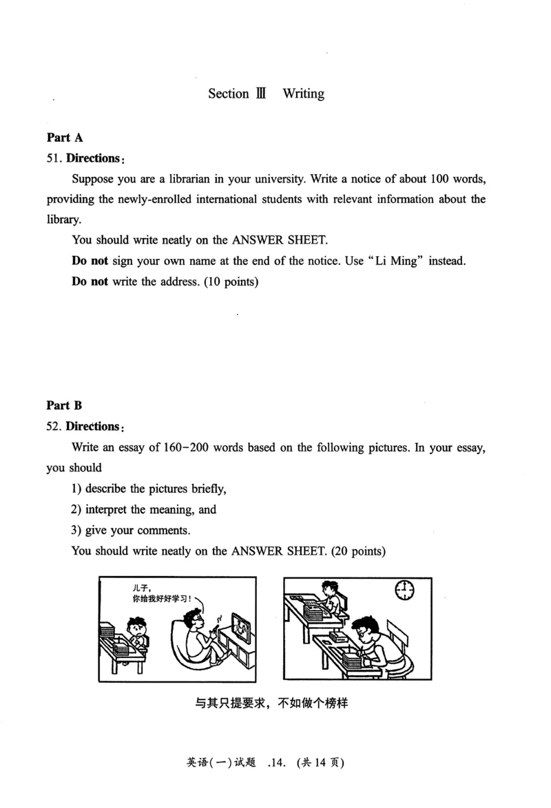 2016年真题及答案速查_考研英语真题（英一＋英二）_考研英语真题_考研英语一历年真题_❤️6.黄皮-英语一解析_真题及答案速查（2001-2025）