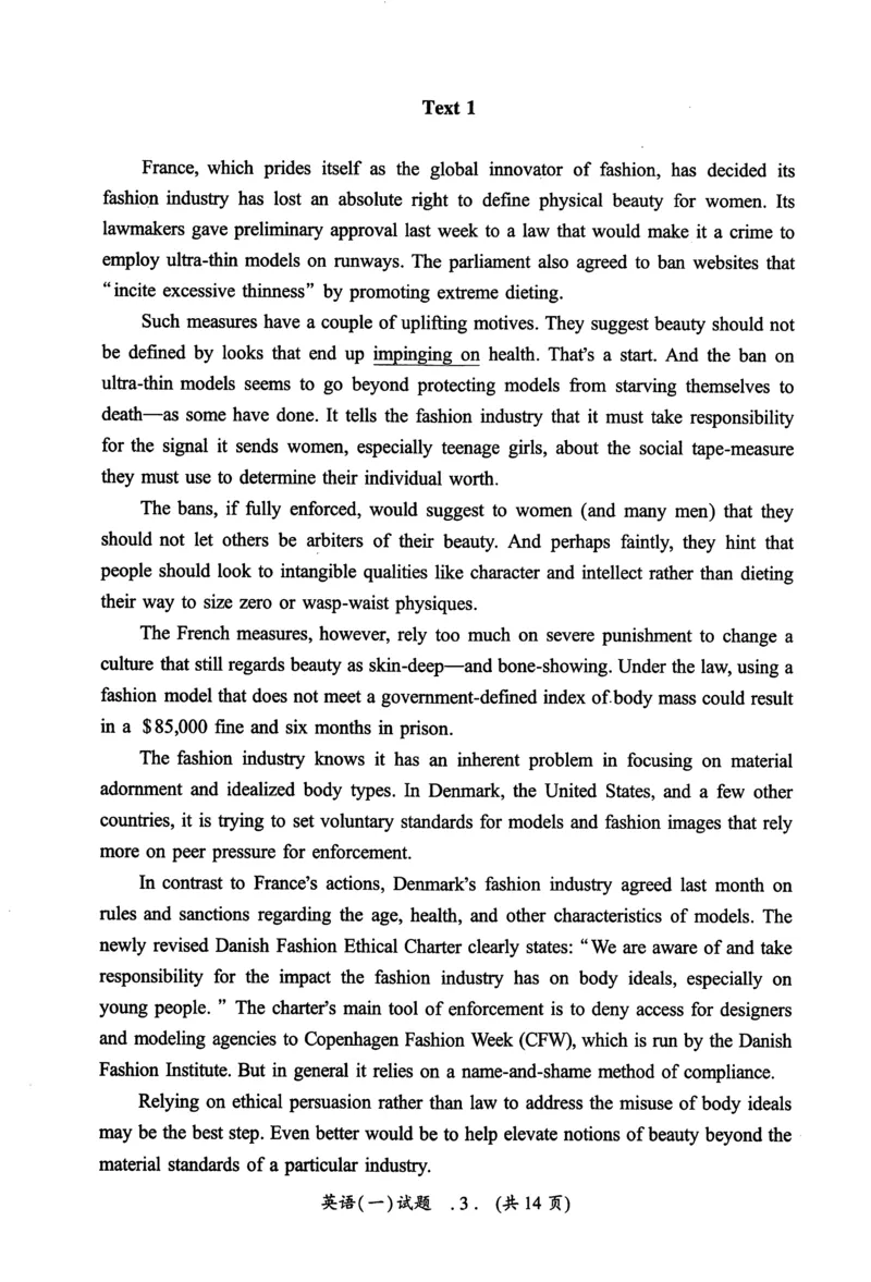 2016年真题及答案速查_考研英语真题（英一＋英二）_考研英语真题_考研英语一历年真题_❤️6.黄皮-英语一解析_真题及答案速查（2001-2025）