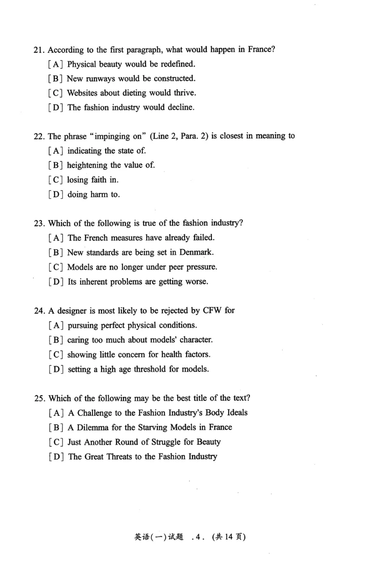 2016年真题及答案速查_考研英语真题（英一＋英二）_考研英语真题_考研英语一历年真题_❤️6.黄皮-英语一解析_真题及答案速查（2001-2025）