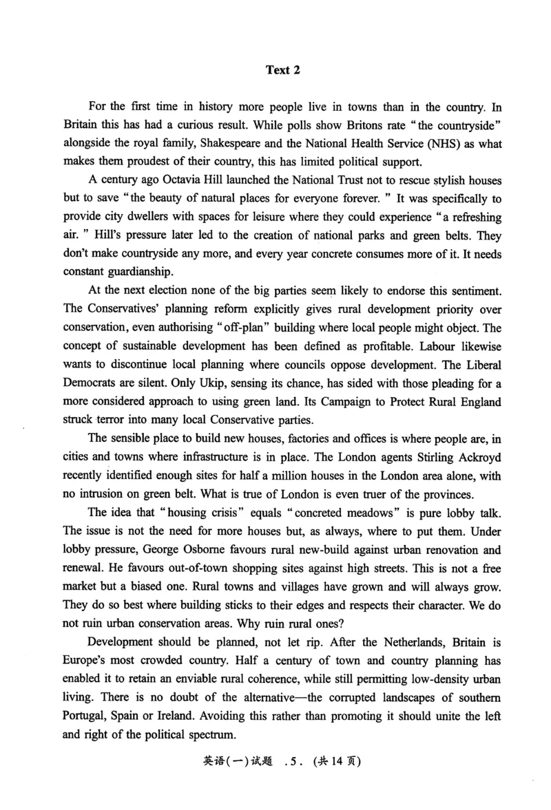 2016年真题及答案速查_考研英语真题（英一＋英二）_考研英语真题_考研英语一历年真题_❤️6.黄皮-英语一解析_真题及答案速查（2001-2025）