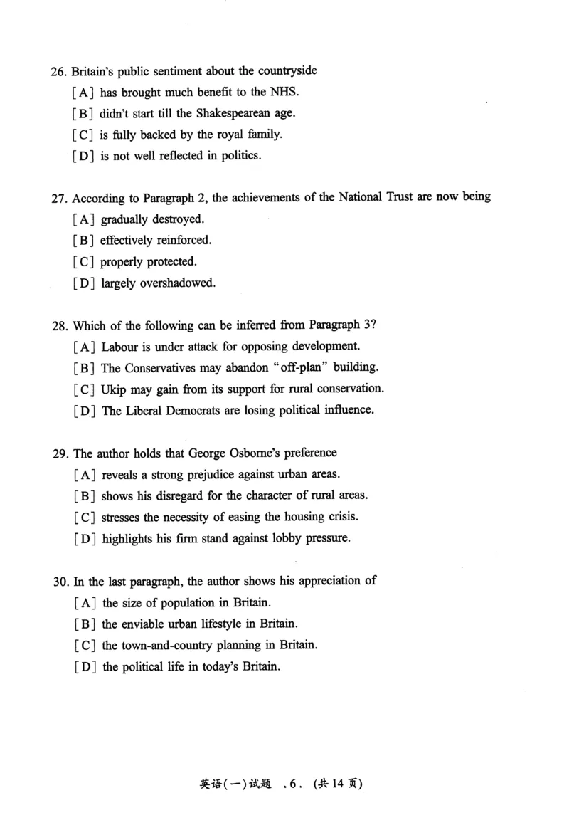 2016年真题及答案速查_考研英语真题（英一＋英二）_考研英语真题_考研英语一历年真题_❤️6.黄皮-英语一解析_真题及答案速查（2001-2025）