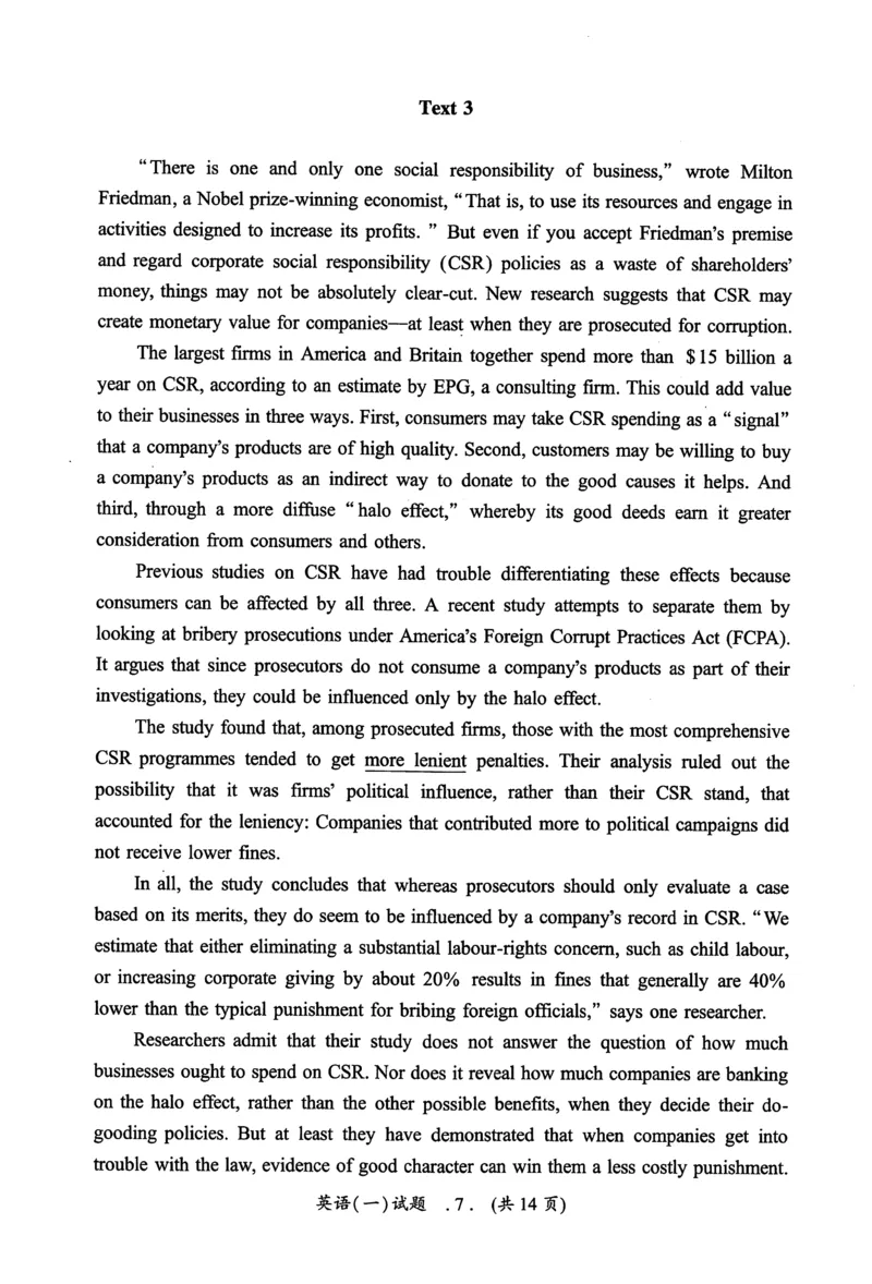 2016年真题及答案速查_考研英语真题（英一＋英二）_考研英语真题_考研英语一历年真题_❤️6.黄皮-英语一解析_真题及答案速查（2001-2025）