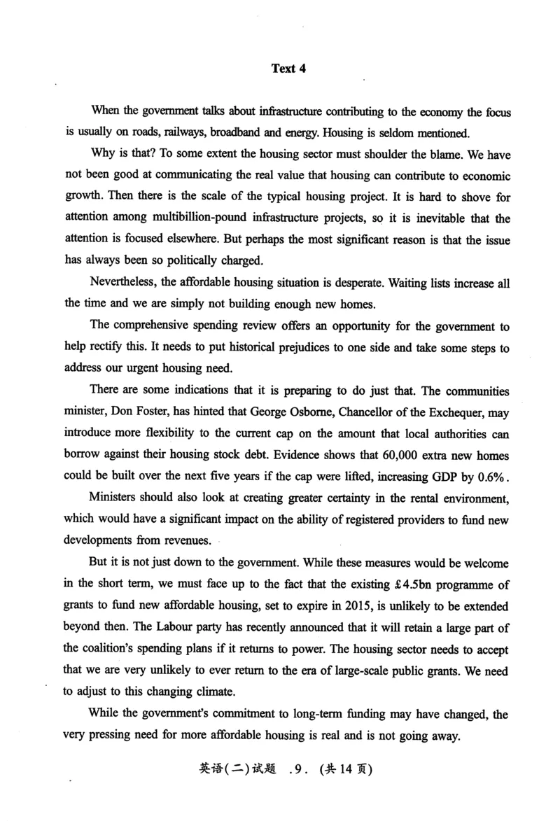 2014年真题及答案速查_考研英语真题（英一＋英二）_考研英语真题_考研英语二历年真题_❤️6.黄皮-英语二+解析_真题及答案速查（2010-2025)