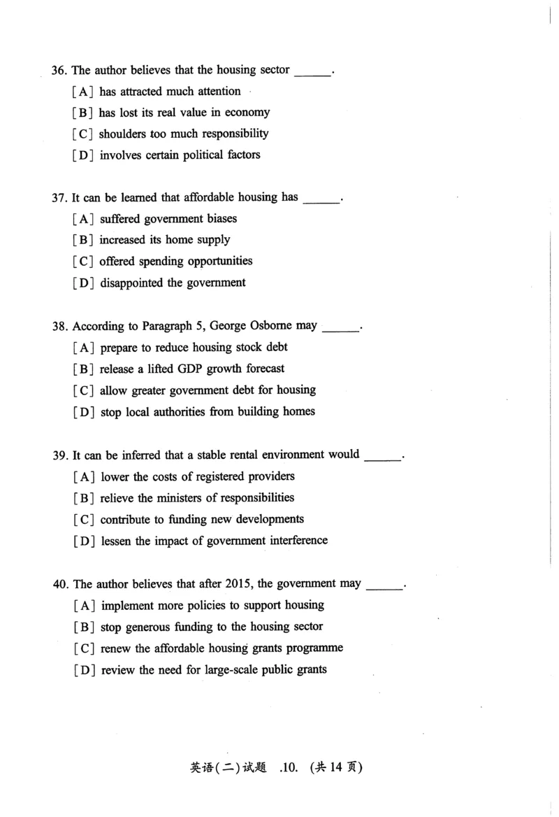 2014年真题及答案速查_考研英语真题（英一＋英二）_考研英语真题_考研英语二历年真题_❤️6.黄皮-英语二+解析_真题及答案速查（2010-2025)
