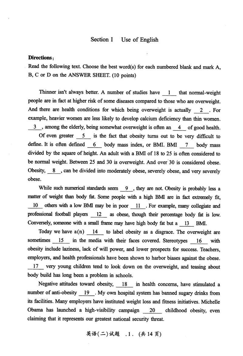 2014年真题及答案速查_考研英语真题（英一＋英二）_考研英语真题_考研英语二历年真题_❤️6.黄皮-英语二+解析_真题及答案速查（2010-2025)