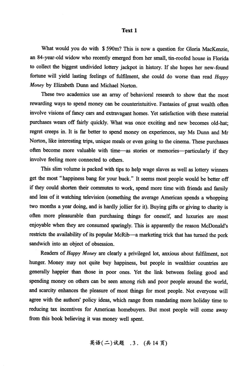 2014年真题及答案速查_考研英语真题（英一＋英二）_考研英语真题_考研英语二历年真题_❤️6.黄皮-英语二+解析_真题及答案速查（2010-2025)