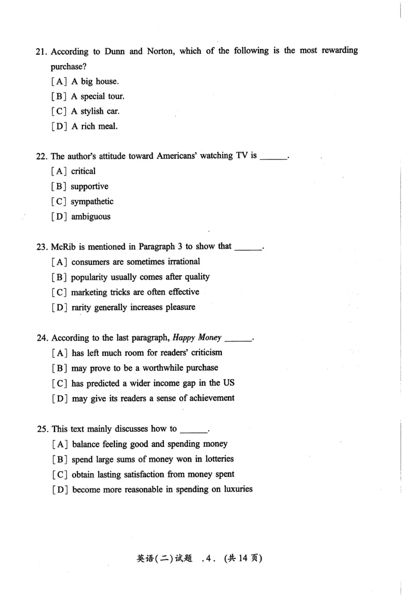 2014年真题及答案速查_考研英语真题（英一＋英二）_考研英语真题_考研英语二历年真题_❤️6.黄皮-英语二+解析_真题及答案速查（2010-2025)