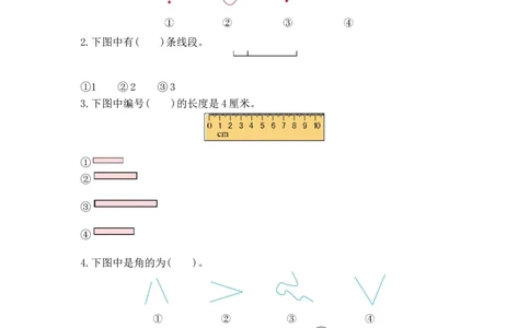 总复习&mdash;&mdash;2图形与几何_小学数学人教版2年级上册_12单项测试卷_12单项测试卷