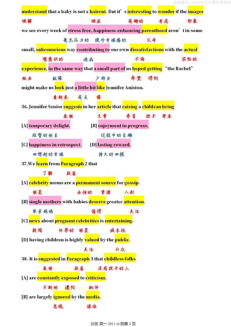 英一2011__考研英语真题（英一＋英二）_考研英语真题_考研英语一历年真题_❤️7.英语一逐词翻译（2005-2025）_2版本二阅读部分2005-2024_英一逐词翻译（05-21）