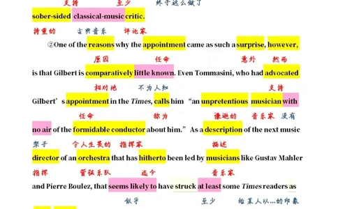 英一2011__考研英语真题（英一＋英二）_考研英语真题_考研英语一历年真题_❤️7.英语一逐词翻译（2005-2025）_2版本二阅读部分2005-2024_英一逐词翻译（05-21）
