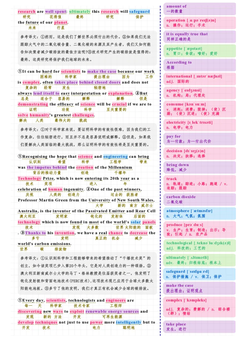 考研英语（一）2025年阅读Text2_考研英语真题（英一＋英二）_考研英语真题_考研英语一历年真题_❤️7.英语一逐词翻译（2005-2025）_3版本三所有题型推荐2002-2025_逐词翻译