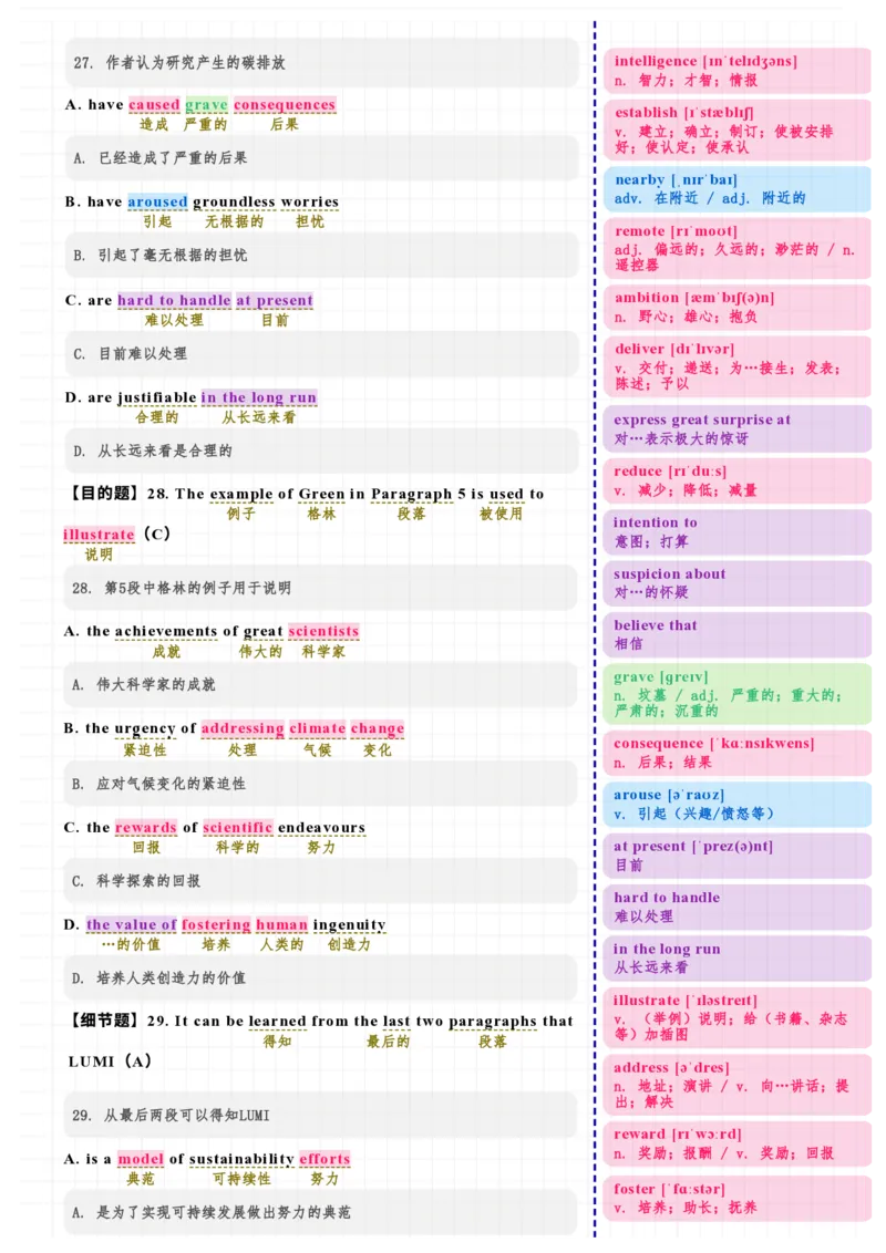 考研英语（一）2025年阅读Text2_考研英语真题（英一＋英二）_考研英语真题_考研英语一历年真题_❤️7.英语一逐词翻译（2005-2025）_3版本三所有题型推荐2002-2025_逐词翻译