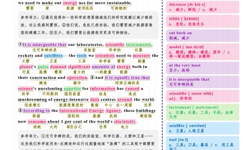 考研英语（一）2025年阅读Text2_考研英语真题（英一＋英二）_考研英语真题_考研英语一历年真题_❤️7.英语一逐词翻译（2005-2025）_3版本三所有题型推荐2002-2025_逐词翻译