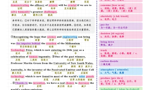 考研英语（一）2025年阅读Text2_考研英语真题（英一＋英二）_考研英语真题_考研英语一历年真题_❤️7.英语一逐词翻译（2005-2025）_3版本三所有题型推荐2002-2025_逐词翻译