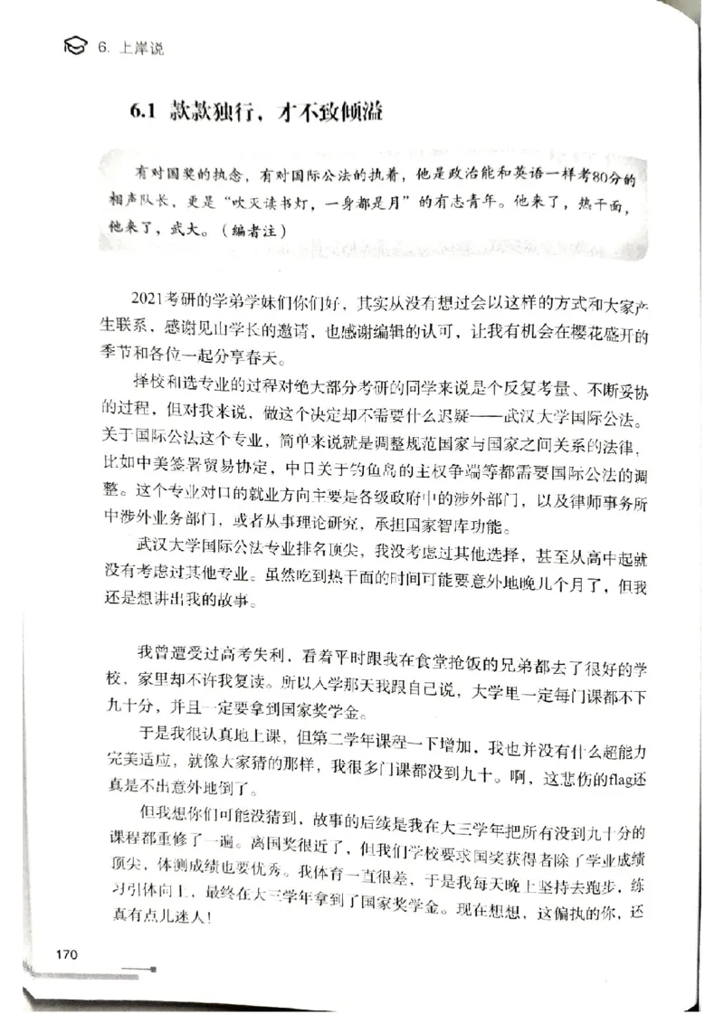 3.见山英语二作文模板全新版-小作文_考研英语真题（英一＋英二）_考研英语真题_考研英语一历年真题_25英语-万能作文模板_赠送：25年万能作文模板_北大学长考研英语作文模板