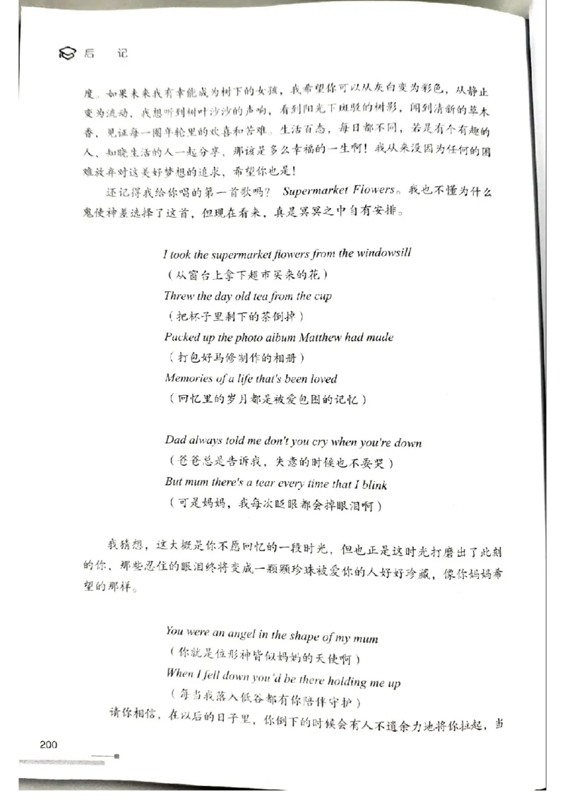 3.见山英语二作文模板全新版-小作文_考研英语真题（英一＋英二）_考研英语真题_考研英语一历年真题_25英语-万能作文模板_赠送：25年万能作文模板_北大学长考研英语作文模板