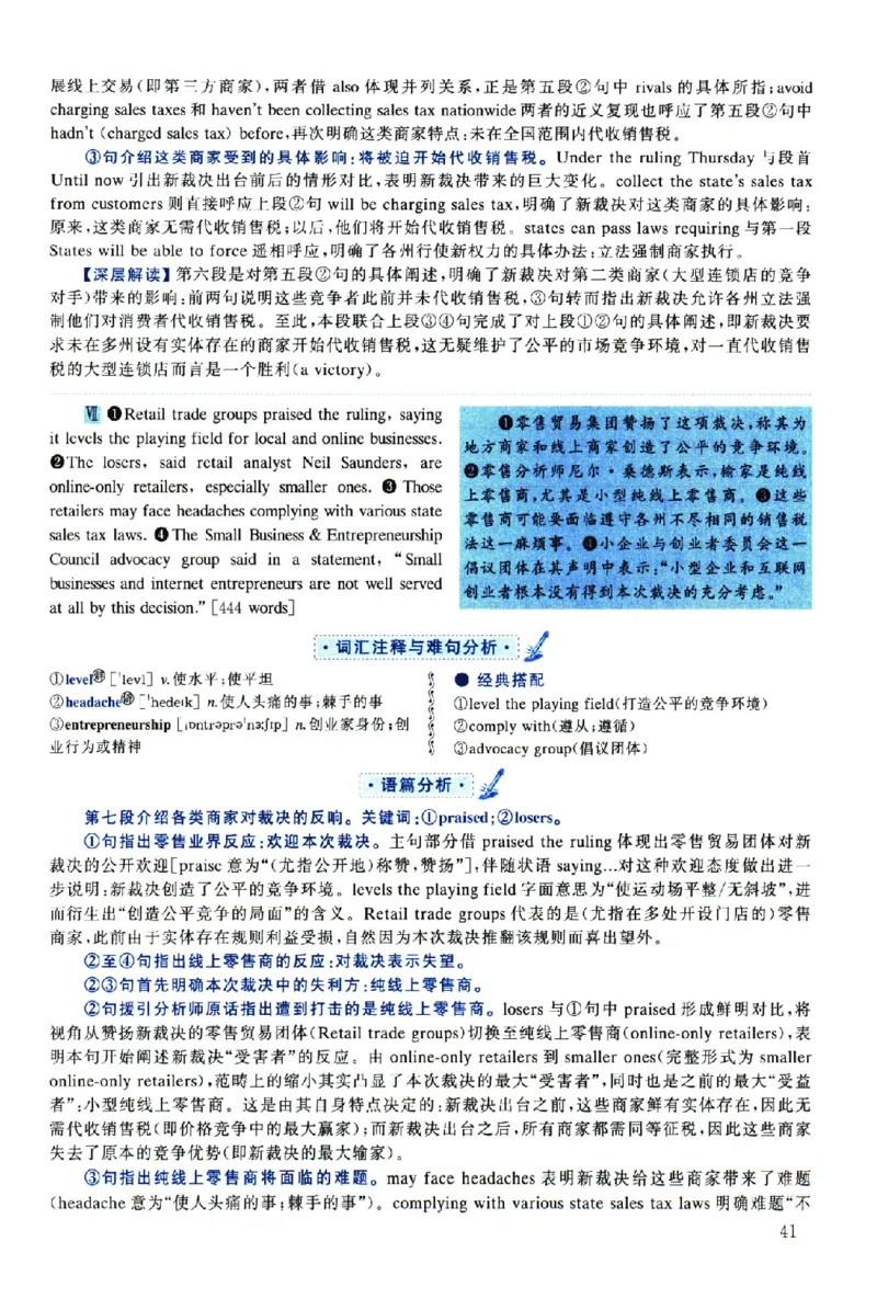 2019年考研英语一真题解析_考研英语真题（英一＋英二）_考研英语真题_考研英语一历年真题_❤️2.英语一2010-2026真题及解析_2010-2025考研英语一详解（PDF）