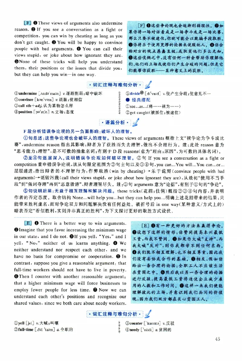 2019年考研英语一真题解析_考研英语真题（英一＋英二）_考研英语真题_考研英语一历年真题_❤️2.英语一2010-2026真题及解析_2010-2025考研英语一详解（PDF）