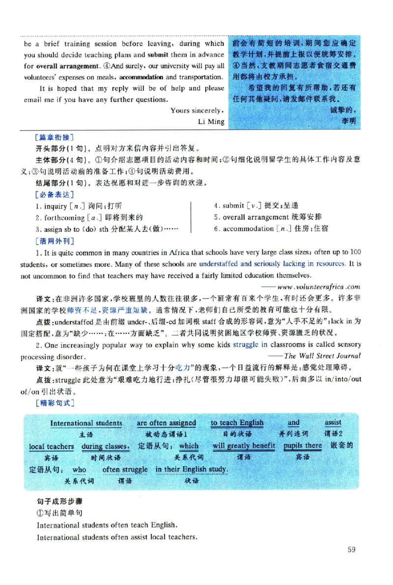 2019年考研英语一真题解析_考研英语真题（英一＋英二）_考研英语真题_考研英语一历年真题_❤️2.英语一2010-2026真题及解析_2010-2025考研英语一详解（PDF）